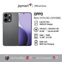 ราคา Oppo Reno 14 Pro 5G (12/512GB) (รับประกันศูนย์ 2 ปี) By Jaymart (41205819888)