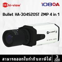 ราคา กล้องวงจรปิด Hiview HA-304S20ST Bullet Starlight Camera 2 MP 4 in 1 (23251343278)