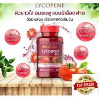 ราคา Puritan Lycopene 40 mg 60 Softgels (4243942956)