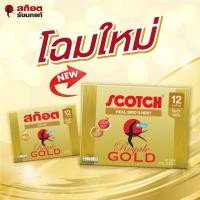 ราคา SCOTCH สก๊อตรังนกแท้สูตรไซลิทอล 70มล. แพค 12 [8852007940337] (40674330554)