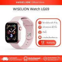 ราคา Wiselion สมาร์ทวอทช์ LG69 รองรับโหมดกีฬาหลายโหมดบลูทู ธ การเรียกสไตล์ NFC Sports Android และ iOS (28225476485)