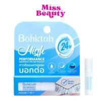 ราคา Bohktoh High performance adhesive try me pocket กาวติดขนตาปลอม บอกต่อ บอกต่อ ไฮ เพอฟอร์แมน กาวติดขนตาปลอม กันน้ำ 1 มล. (41701687836)