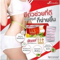 ราคา ส่งฟรีกระบอกน้ำคลาสสิค ผลิตภัณฑ์อาหารเสริมลดน้ำหนักตรา srinder (12921734922)