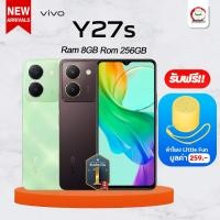 ราคา Vivo Y27s แรม8รอม256GB Y21 / Y21T /Y22s แรม8รอม256GB ใหม่ สเปคแรง ราคาโดน พร้อมรับประกันศูนย์ 1 ปี (13008738229)