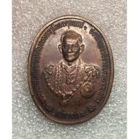 ราคา เหรียญรัชกาลที่9 ศาลยุติธรรม ที่ระลึกฉลองสิริราชสมบัติครบรอบ50ปี พ.ศ 2539 (23488613188)