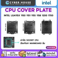 ราคา ฝาปิด SOCKET CPU INTEL LGA115X, 1150, 1151, 1155, 1156, 1200, 1700 ของแท้จาก FOXCON ปกป้อง PIN บนเมนบอร์ดล้ม หัก งอ (40008836462)
