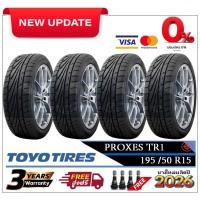 ราคา 195/50R15 ยางรถยนต์ Toyo Proxes TR1 |2,4 เส้น| *ปี2026*-ส่งฟรี- ผ่อน0% ยางใหม่ ยางโตโย (22241421822)