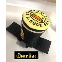 ราคา ถังขยะในรถยนต์ Rilakkuma#โดเรม่อน เป็ดเหลือง ลิขสิทธิ์แท้ จำนวน1ชิ้น (44102174212)