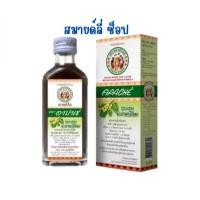ราคา Apache ยาแก้ไอ ตรา อาปาเช่ มะขามป้อม 60 ml แก้ไอขับเสมหะ ยาสามัญประจำบ้าน (29028765934)