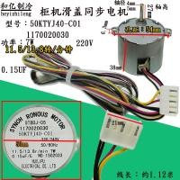 ราคา มอเตอร์ซิงโครนัสของแท้สำหรับใบพัดลมปรับทิศทางและประตูสไลด์ตู้แอร์ GREE รุ่น 50KTYJ-40-c01 (44753096687)