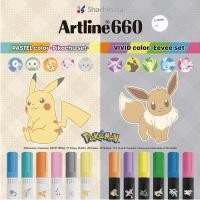 ราคา ปากกาเน้นข้อความ Artline 660 x โปเกมอน (52752426900)