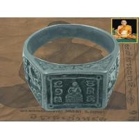 ราคา แหวนพระ พทุธสีเหลี่ยม หลวงปู่ดู่ ยันตฺ์จม พรหมปัญโญ วัดสะแก จ.อยุธยา ปี 2519 เนื้อ เงินผสม D (56752263709)