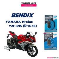 ราคา Bendix ผ้าเบรค YAMAHA M-slaz / YTZ-R15 (ปี'14-16) ดิสหน้า/หลัง (MD6, MD25) (28038382059)