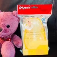 ราคา Pigeon พีเจ้น ชามบดอาหารพร้อมช้อน PP (1369536717)