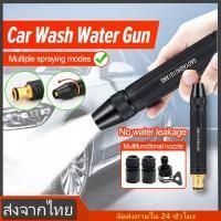 ราคา หัวฉีด ปืนฉีดน้ำ ที่ฉีดน้ำ หัวฉีดน้ำแรงดันสูง ปืนฉีดน้ำแรงดันสูง หัวฉีดน้ําล้างรถ สำหรับรดน้ำต้นไม้ล้างรถ (25174089223)