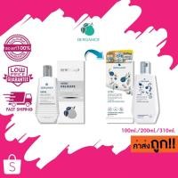 ราคา โฉมใหม่! (มี 3 ขนาด) BERGAMOT EXTRA DELICATE SHAMPOO เบอกาม็อท เอ็กซ์ตร้า เดลิเคท แชมพู 100 มล./200 มล./310มล. (1751363403)