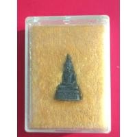 ราคา พระกริ่งพระเจ้าทันใจ วัดพระธาตุช่อแฮ จังหวัดแพร่ (28211571113)