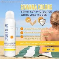 ราคา ❆ขายดีเป็นเทน้ำเทท่า ◄♦️ส่งด่วน | ถูก ของแท้ ♦️Sivanna Smart Sun Protection #HF129 : ซิวานน่า สเปรย์ กันแดด NP @dayse (6796769139)