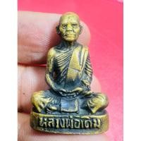 ราคา รูปหล่อ หลวงพ่อเดิม วัดหนองโพ นครสวรรค์ (25231392424)