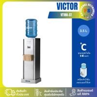 ราคา Victor ตู้กดน้ำ เครื่องทำน้ำเย็น 1ก๊อก รุ่น VT18A-ST ตู้กดน้ำสแตนเลส ตู้กดน้ำหัวเดียว VT18A 18A VT18 (28024983959)
