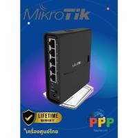 ราคา Mikrotik RBD53iG-5HacD2HnD (hAP ac3) (24272285657)