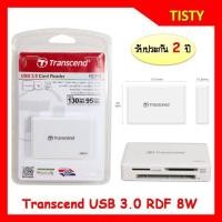 ราคา Transcend RDF8W Card Reader All in 1 USB 3.0 (White) (3281017593)