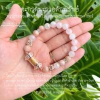 ราคา ตะกรุดนะรวยดักทรัพย์ ครูบากฤษณะ (พร้อมกำไลหินตามแบบฟรี) (25983762287)