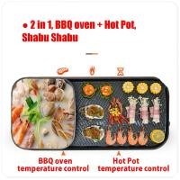 ราคา หม้อสุกี้ เตาปิ้งย่างไฟฟ้า 2in1 เตาปิ้งย่างอเนกประสงค์ พร้อมหม้อสุกี้ (10012596388)