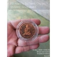 ราคา เหรียญทรงผนวช รุ่นบูรณะพระเจดีย์ วัดบวรนิเวศ วิหาร เนื้อทองแดง ปี พ.ศ.2550 พร้อมตลับเดิมขนาด3ซม. ของสะสม (26102709285)