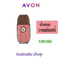ราคา AVON WILD COUNTRY COLOGNE SPRAY น้ำหอม เอวอน โคโลน สเปรย์ ไวลด์ คันทรี่ 100 ml. (24719952215)