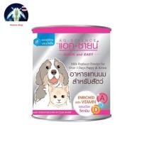 ราคา นมผงละลายในน้ำเย็นได้ สุนัข แมว และสัตว์เลี้ยงเล็กๆ AG-SCIENCE(แอค-ซายน์ ) 200 กรัม (23151210385)
