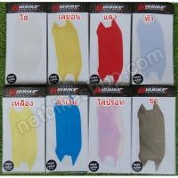 ราคา ฟิล์มกันรอยเรือนไมล์ MSX125, MSX SF, CB500X R F, CB300F, CRF250... (29226483792)