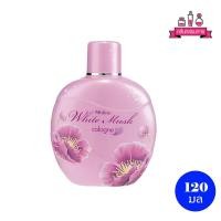ราคา Mistine White Musk Cologne น้ำหอม มิสทีน ไวท์มัสก์ โคโลน 120 ml. (55600174924)