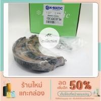 ราคา BENZ ผ้าเบรคมือ ผ้าเบรกมือ Brake shoes เบนซ์ รุ่น W124 190E W201 W202 W210 No.1244200220 ยี่ห้อKmatic (22149096762)