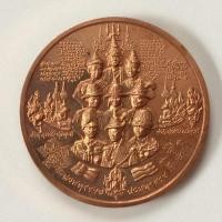 ราคา เหรียญ 9 รัชกาล อาจารย์หม่อม เนื้อทองแดงนอก พร้อมซองเดิมๆ (2398066869)