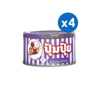 ราคา [4ชิ้น]ปุ้มปุ้ย หอยลายผัดพริกเผา ขนาด 40 กรัม x4 (21913590303)