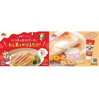 ราคา Morinaga Milk Sweetened Condensed | โมรินากะ นมข้นหวานชื่อดังจากญี่ปุ่น | ของแท้จากญี่ปุ่น | Stock พร้อมส่ง (24632487661)