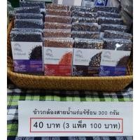 ราคา ข้าวกล้องสายน้ำแร่ เพื่ออสุขภาพ (49200301397)
