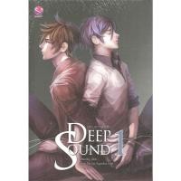 ราคา [นิยายวายให้เช่า]​ DEEP SOUND แสดงความรู้สึก (เล่ม1-2​จบ) {ราคารวม 2 เล่ม/ชุด} afterday หนังสือนิยายวายไทย (29457217846)