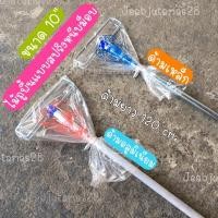 ราคา ไม้ถูพื้น แบบสปริงหนีบ ด้ามเหล็ก อลูมิเนียม ขนาด 10 นิ้ว (8037695449)