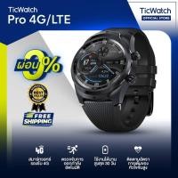 ราคา TicWatch (เครื่อง Refurbished) ✨ไม่มีประกัน✨ นาฬิกา สมาร์ทวอทช์ ทรงผู้บริหาร รุ่น Pro 4G/LTE smart watch ใช้ระบบ Wear OS รองรับ E-SIM AIS ไม่พลาดทุกการติดต่อ (4252724388)