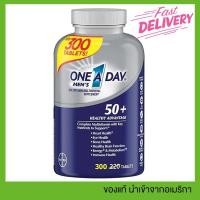 ราคา ส่งฟรี One A day Men's 50+ มัลติวิตามินรวมสำหรับผู้ชาย อายุ 50 ปีขึ้นไป หมดอายุ 08/22 (1479569373)