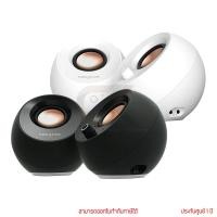 ราคา Creative Pebble Pro ลำโพง Minimalist 2.0 บูลทูธ 5.3 พร้อมไฟ RGB by ckonlinestore (24961318080)