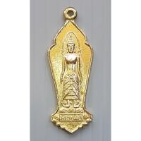 ราคา เหรียญ พระแม่ย่า สุโขทัย ปี 2513 กะไหล่ทอง (ขนาดเล็ก) (27991885579)