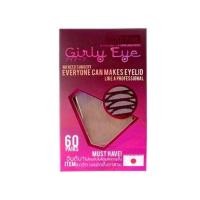 ราคา ตาข่ายติดตาสองชั้น 60 คู่ Girly Eye ใยลินินติดตาสองชั้น ตาข่ายตาสองชั้น เกิล์ลี่อาย สติกเกอร์ตาข่าย (10196543580)
