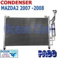 ราคา แผงแอร์ มาสด้า2 2009 - 2014 CD0058 CONDENSER Mazda2 รังผึ้งแอร์ แผงรังผึ้ง แผงคอยล์ร้อน คอนเดนเซอร์ อะไหล่ แอร์ รถยนต์ (21582821309)