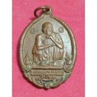 ราคา พระเครื่องเหรียญหลวงพ่อคูณปริสุทโธครบรอบ72ปีวัดบ้านไร่อ.ด่านขุนทดจ.นครราชสีมา (24744751421)