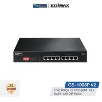 ราคา EDIMAX (GS-1008P V2) 8-Port Gigabit Ethernet PoE+ Switch with DIP Switch (4552103995)