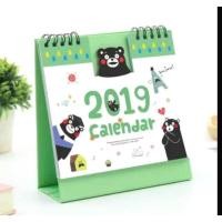 ราคา ปฏิทินคุมะมง 2019 (70953230)