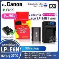 ราคา แบตเตอรี่กล้อง+แท่นชาร์จ Canon LP E6 LPE6N Li-ion 2700mAh for Canon EOS (5979427428)
